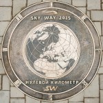 ЭкоФест SkyWay в фото