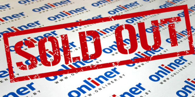 onliner-by-sold-out