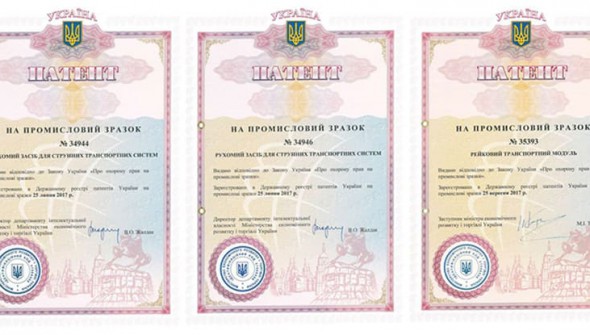 3-патента-Украины-на-промышленные-образцы-транспортного-модуля-sky-way