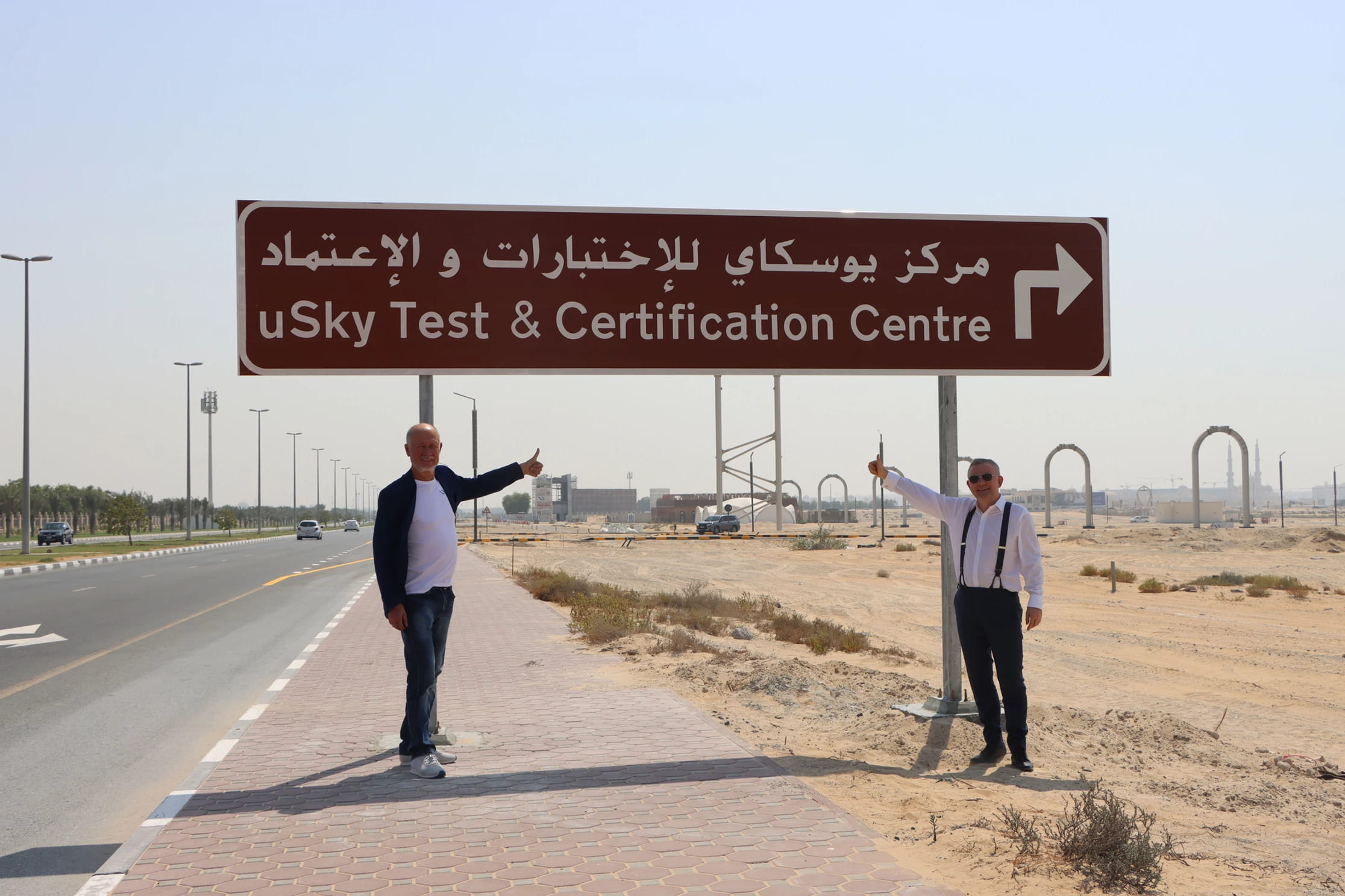 uSky Transport top management welcoming to get familiar with cutting-edge transport technology at uSky Test & Certification Centre in the Emirate of Sharjah