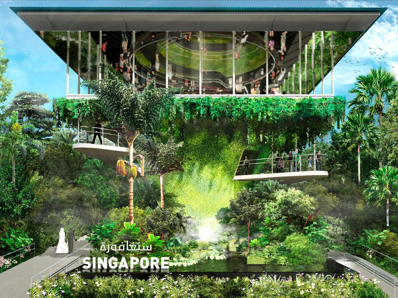 Павильон Сингапура, спроектированный бюро WOHA Architects