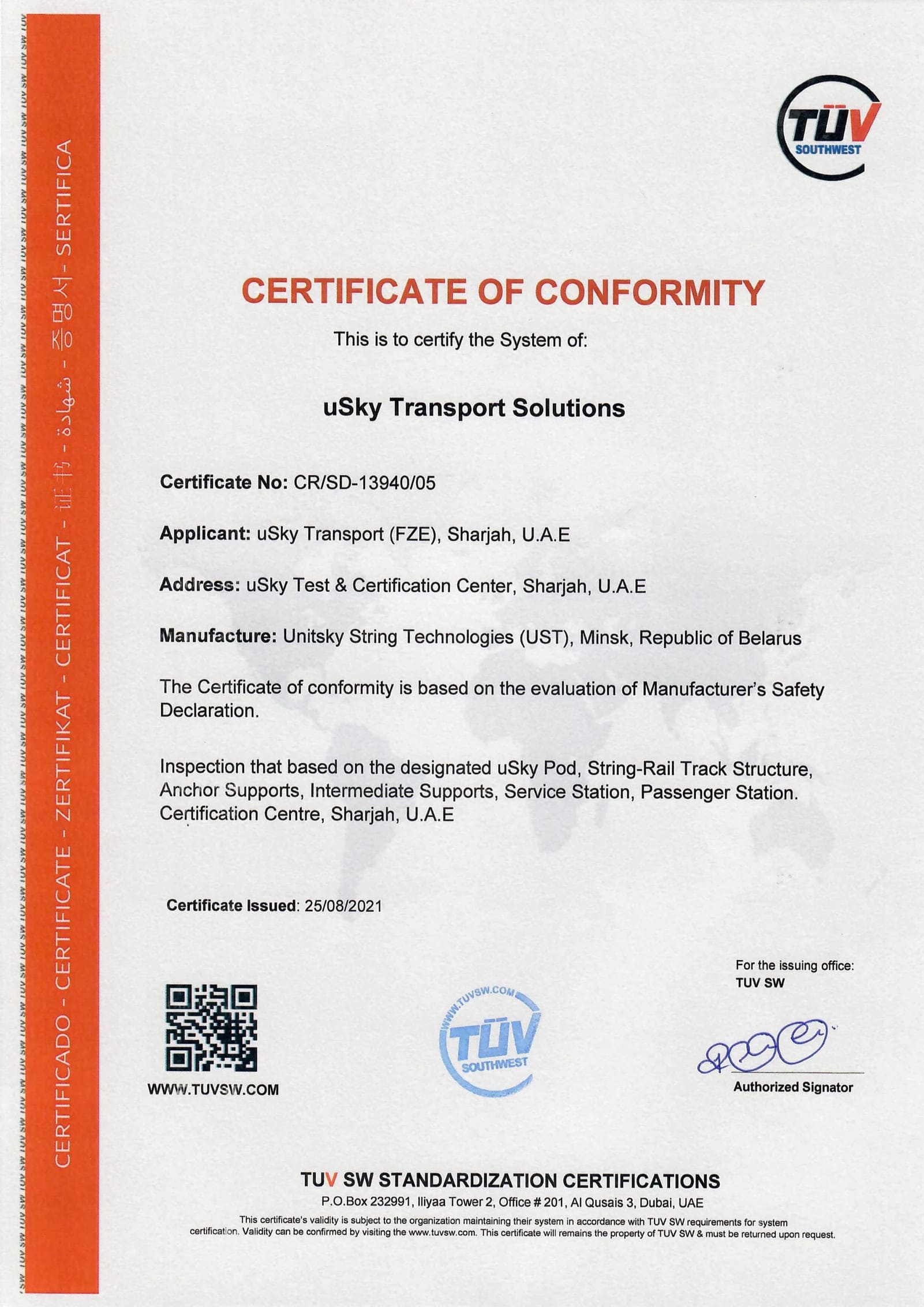Высокие стандарты uSky Transport 2
