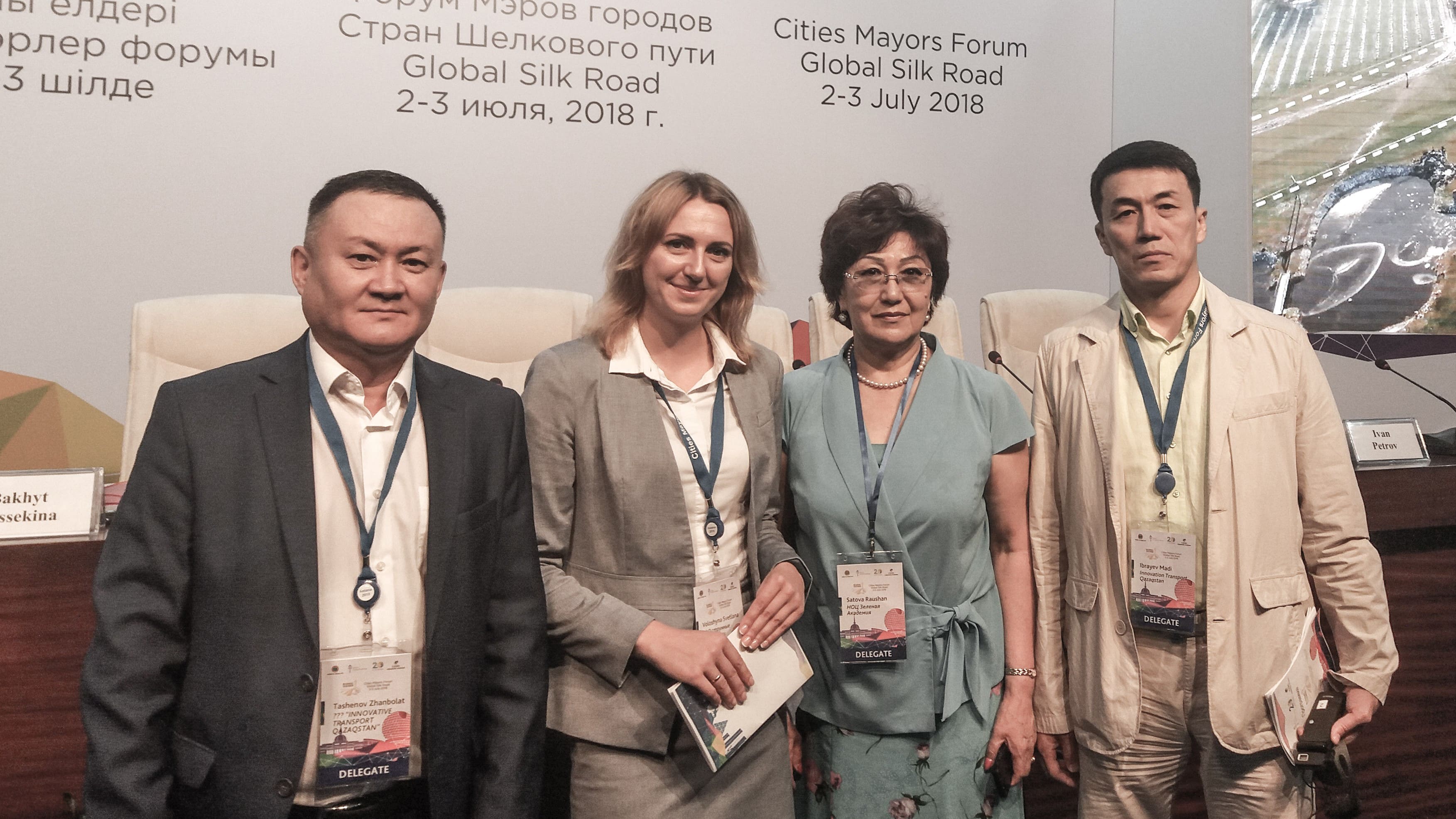 форум мэров городов стран шелкового пути (2)
