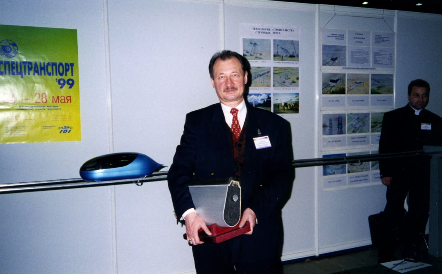 Выставка «Спецтранспорт–99». Май 1999 г.